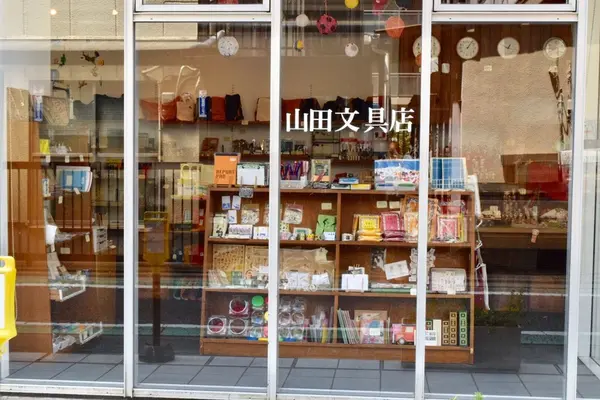 山田文具店の写真・動画_image_147154