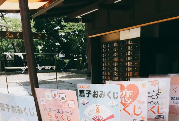 題経寺（柴又帝釈天）の写真・動画_image_147451