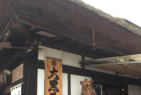 大内宿の写真・動画_image_149802