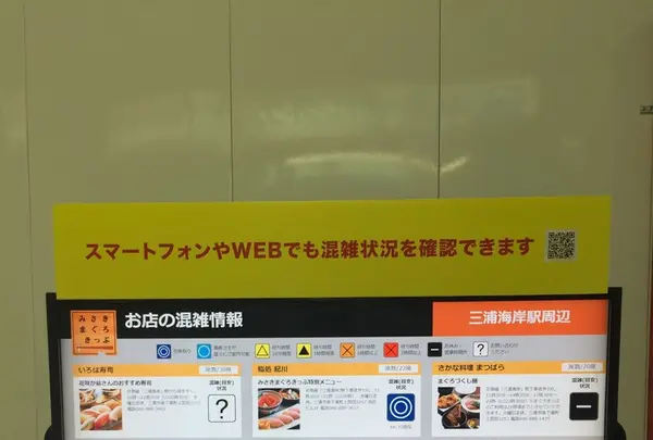 三浦海岸駅の写真・動画_image_152658