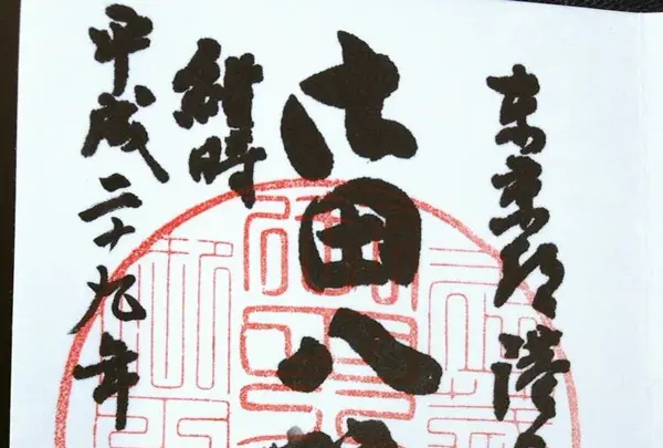 御田八幡神社の写真・動画_image_154223