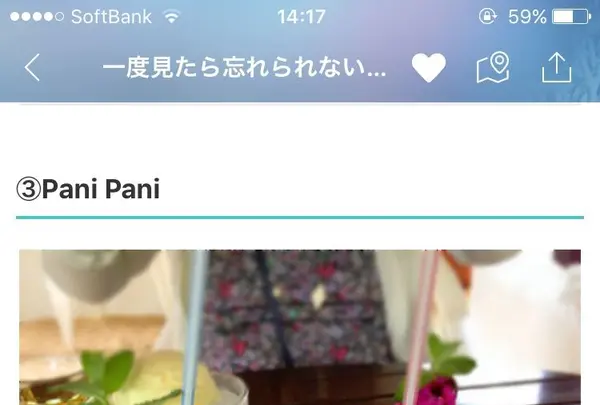 Pani Paniの写真・動画_image_154395