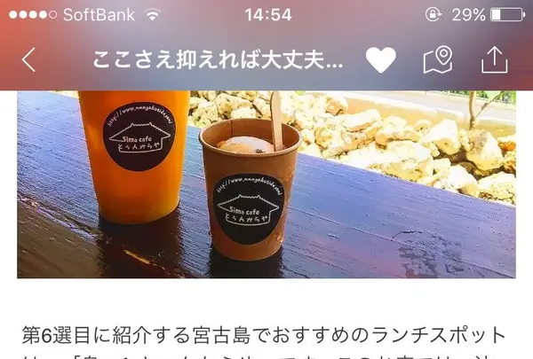 島Cafe とぅんからやの写真・動画_image_154426
