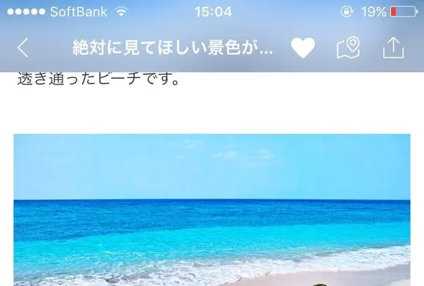 長間浜の写真・動画_image_154438