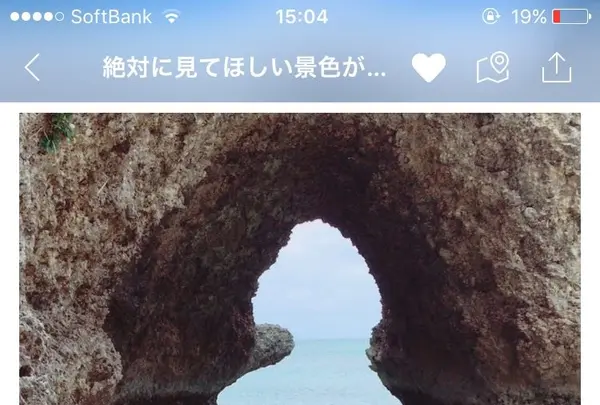 間那津ビーチの写真・動画_image_154441