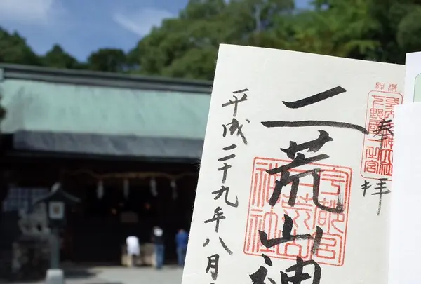 宇都宮二荒山神社の写真・動画_image_154965