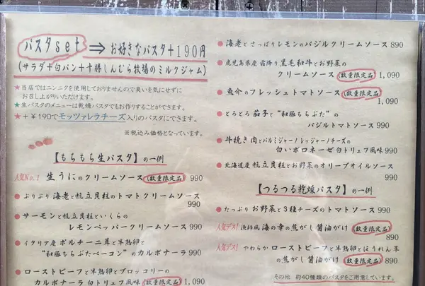 とまと座の写真・動画_image_155097