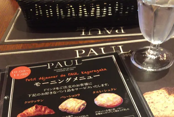 PAUL 神楽坂店の写真・動画_image_155112