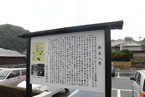 新見駅の写真・動画_image_156603