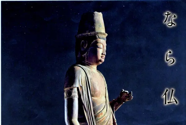 奈良国立博物館 なら仏像館の写真・動画_image_157345