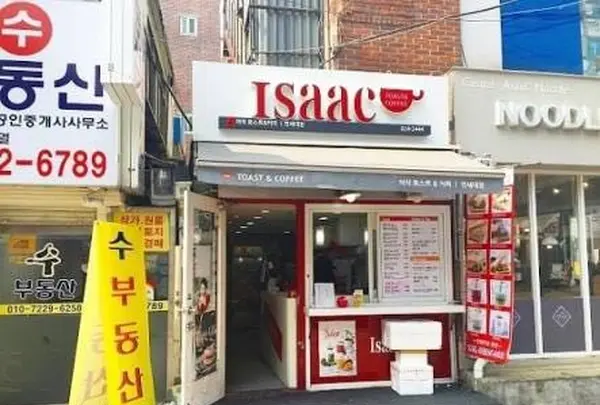 Isaac Toast Myeongdongの写真・動画_image_159718