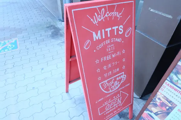 MITTS COFFEE STANDの写真・動画_image_164918