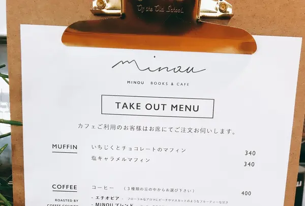 MINOU BOOKS&CAFEの写真・動画_image_165065