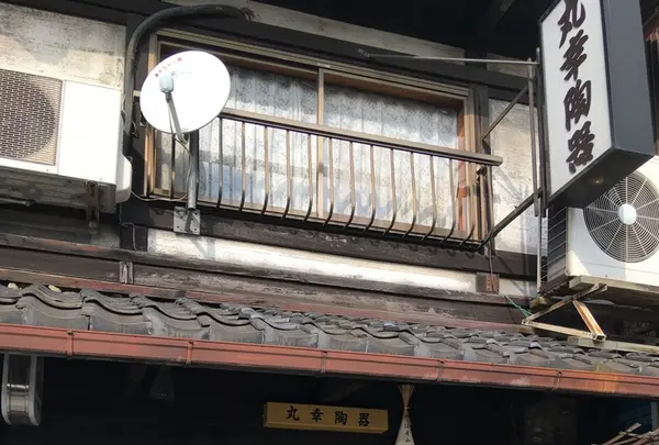 京都陶磁器会館の写真・動画_image_167469