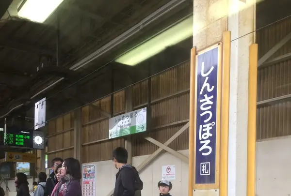 新札幌駅の写真・動画_image_167543