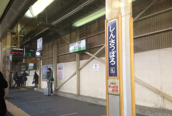 新札幌駅の写真・動画_image_167544