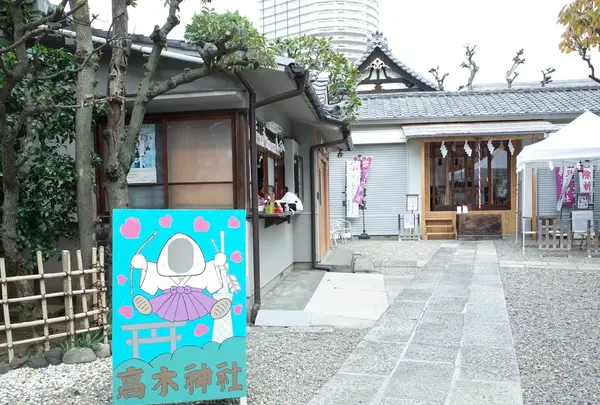 高木神社の写真・動画_image_167749