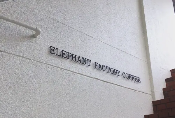 ELEPHANT FACTORY COFFEE （エレファント ファクトリー コーヒー） の写真・動画_image_169369