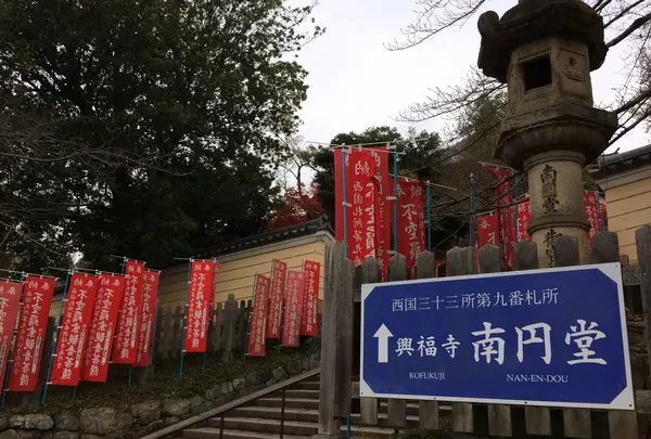 興福寺 南円堂（西国９番）の写真・動画_image_170353