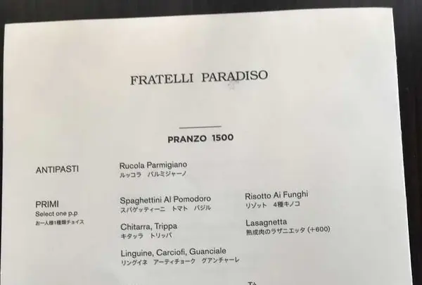 FRATELLI PARADISO （フラテリパラディソ）の写真・動画_image_172105