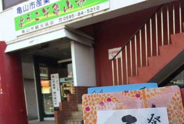 旧亀山城多門楼の写真・動画_image_175367