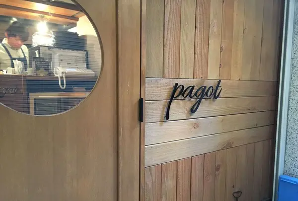 Pagot （パゴット）の写真・動画_image_175741