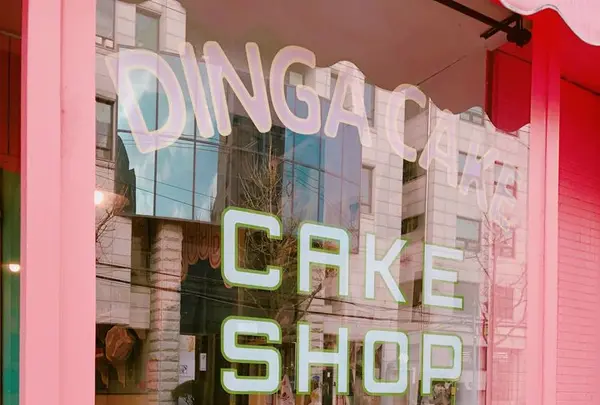 DINGA CAKEの写真・動画_image_175801