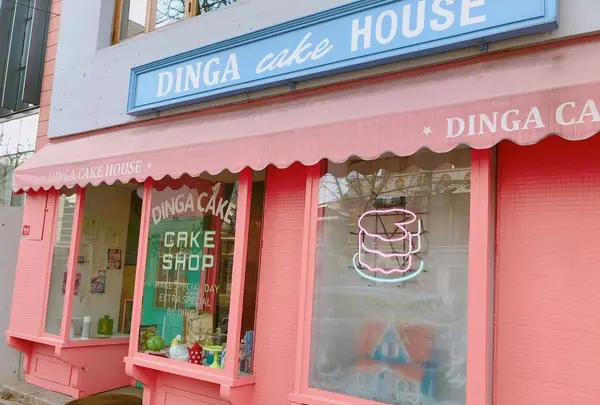 DINGA CAKEの写真・動画_image_175806