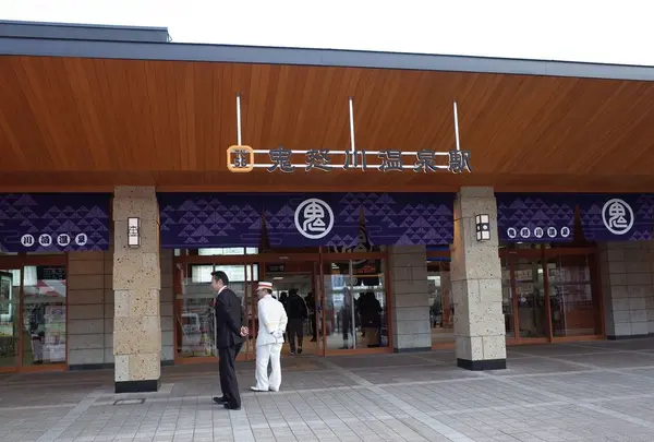鬼怒川温泉駅の写真・動画_image_176316