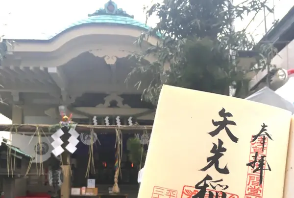 矢先稲荷神社の写真・動画_image_176328