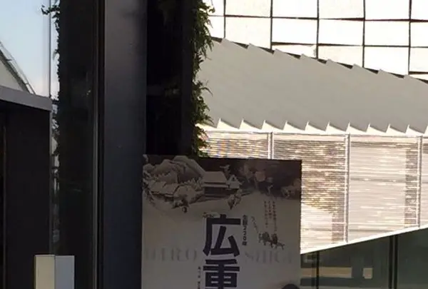 九州芸文館の写真・動画_image_177163