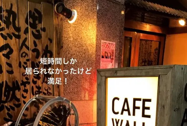 cafe WALLの写真・動画_image_177253