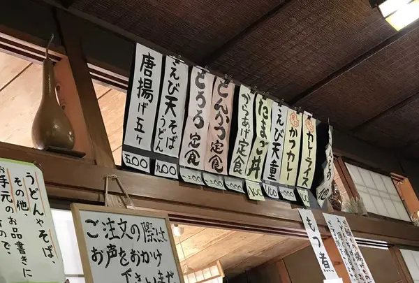 栄屋の写真・動画_image_177681