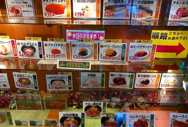 北海道大学の写真・動画_image_181094