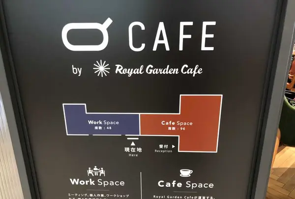 Q CAFE by RoyalGardenCafeの写真・動画_image_186908