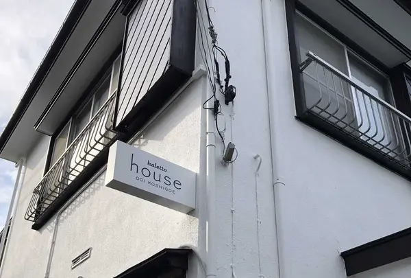haletto house 001 KOSHIGOEの写真・動画_image_188658