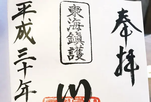 川口神社の写真・動画_image_188922