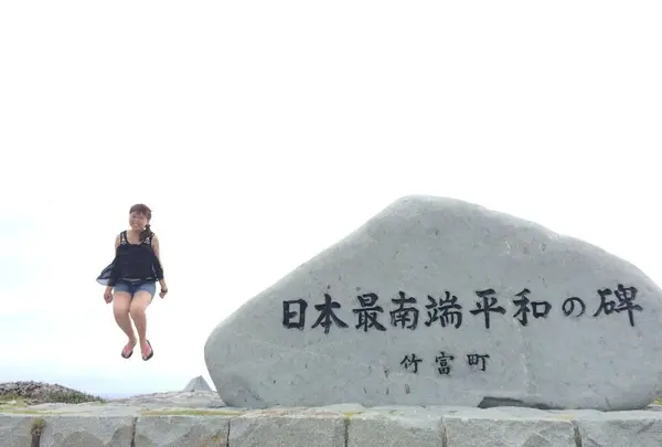 日本最南端の碑の写真・動画_image_190627