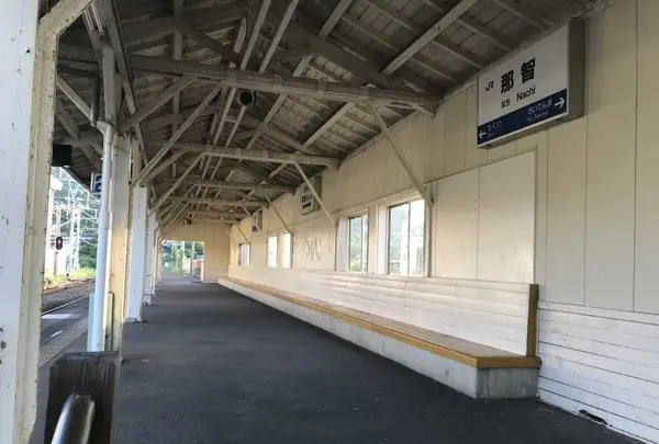 那智駅の写真・動画_image_194409