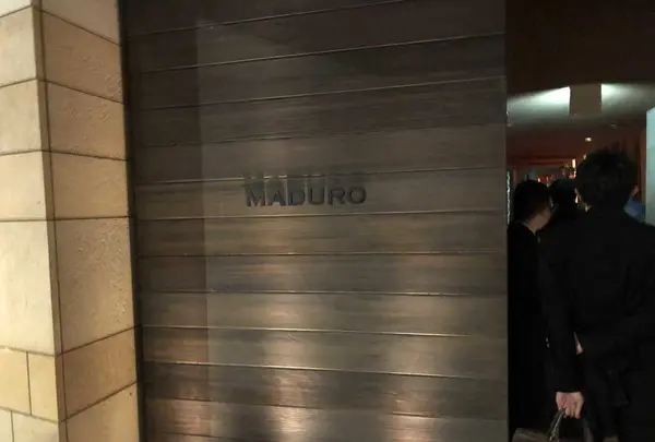 マデュロ（MADURO）の写真・動画_image_195839
