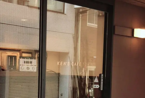 ケンズカフェ東京の写真・動画_image_196598
