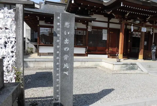 萩原神社の写真・動画_image_196747