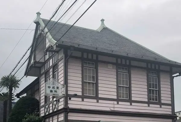 旧山崎家別邸の写真・動画_image_196865