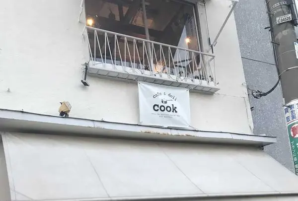 cafe&deli cook [カフェアンドデリクック]の写真・動画_image_198115