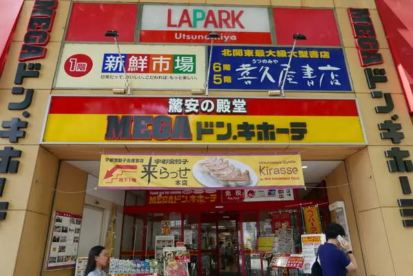 来らっせ（きらっせ） 本店の写真・動画_image_199823