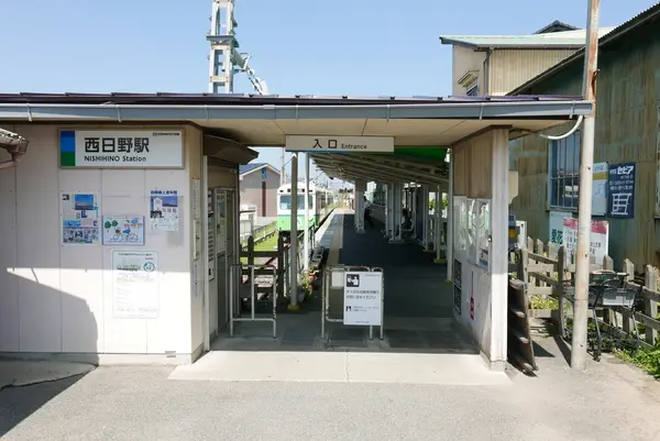西日野駅の写真・動画_image_203368