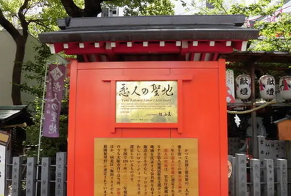 露天神社の写真・動画_image_206595