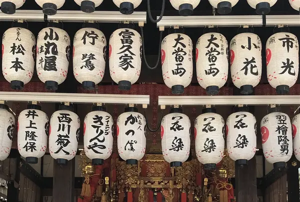 八坂神社の写真・動画_image_209580