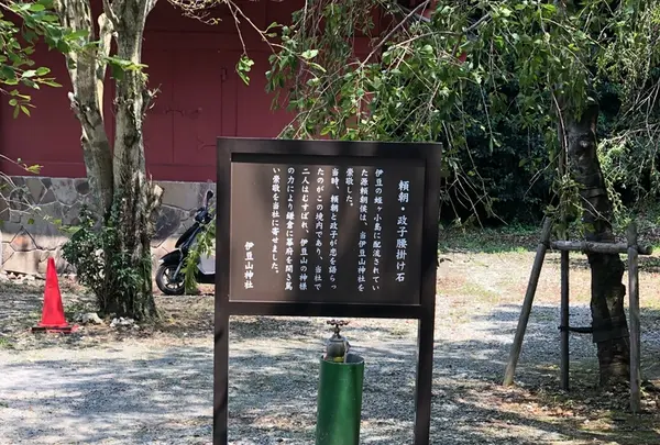 伊豆山神社の写真・動画_image_209934