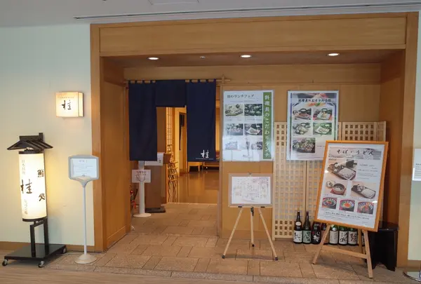 湯本富士屋ホテルの写真・動画_image_211743